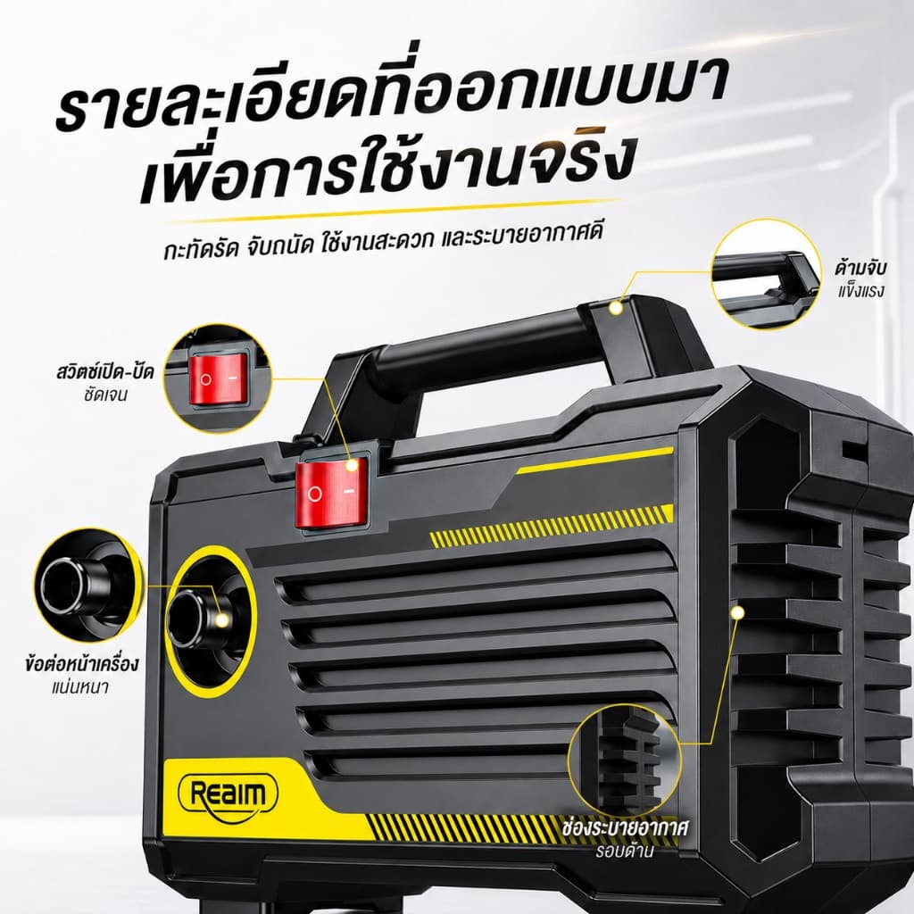 REAIM เครื่องฉีดน้ำแรงดันสูง 200 บาร์ รดน้ำ ล้างรถ เครื่องฉีดน้ำ6800 วัตต์ พร้อมอุปกรณ์ครบชุด รูปที่ 7