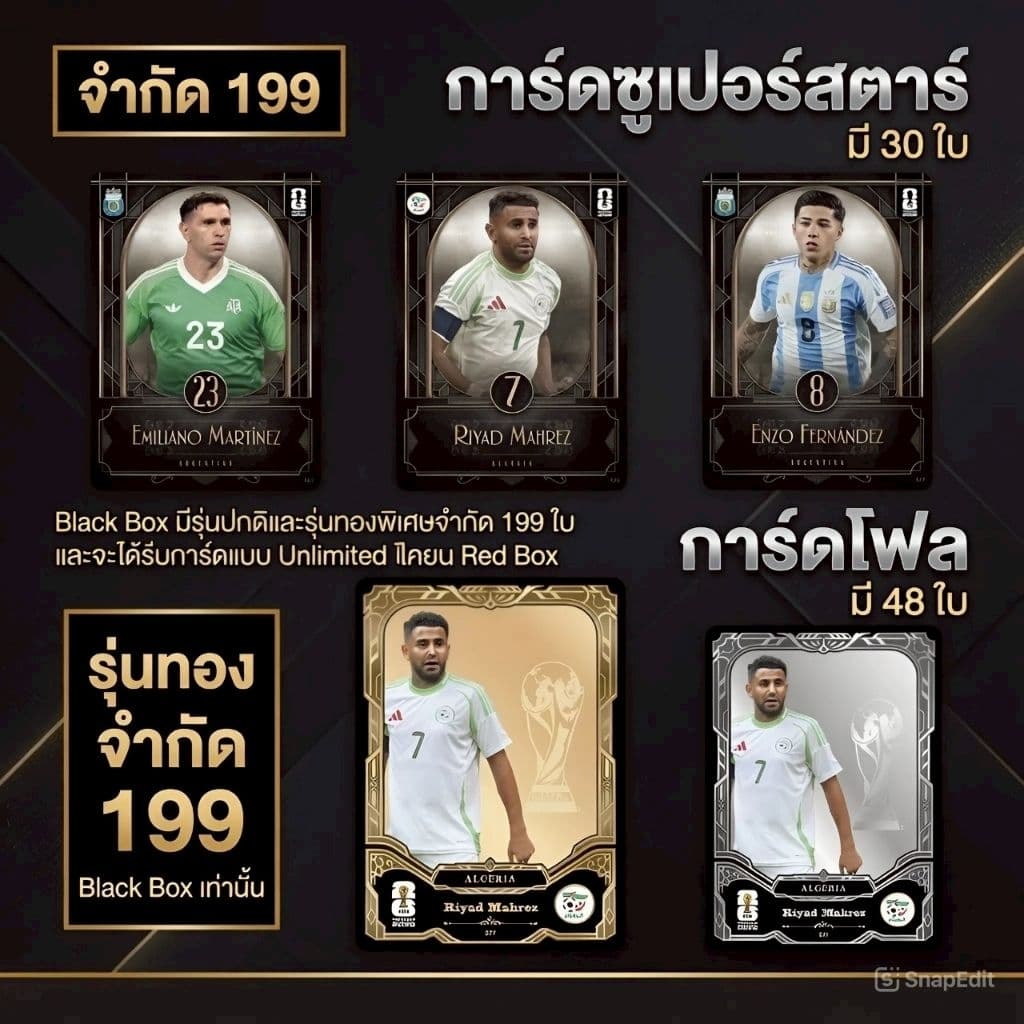 ด่วนกทมการ์ดฟุตบอลฟีฟ่า FIFA WORLD 2026 การ์ดสะสมนักเตะระดับโลก KAYOU FIFA พร้อมจัดส่งในประเทศไทยแล้ววันนี้ รูปที่ 6