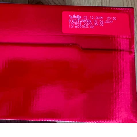Dumexดูโกร สูตร 3 ขนาด2750 กรัม Exp.02-06-2027+สระน้ำS-26/Dugro รับSummer รูปที่ 3