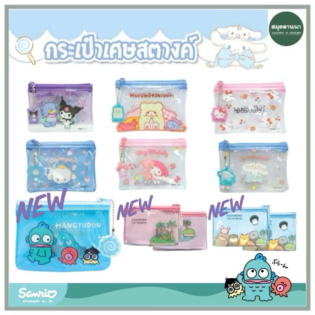 กระเป๋าสตางค์ sanrio รุ่น 008 ขนาด 9x12 ซม. 6 ลายน่ารัก my melody/cinnamoroll/kuromi/kitty/Cogimyun/Marumo รูปที่ 1