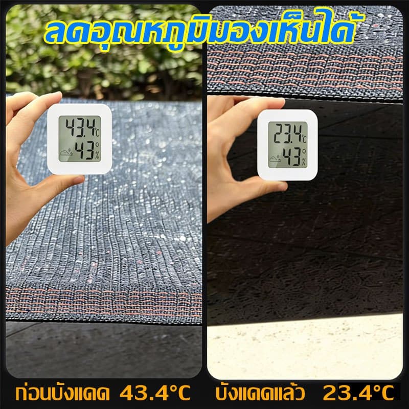 จัดส่งเร็ว สแลนกรองแสง 2X50M ไม่ขาดง่าย ตาข่ายกรองแสง สแลนกันแดด สแลนบังแดด โรงเรือน โรงรถ รูปที่ 8