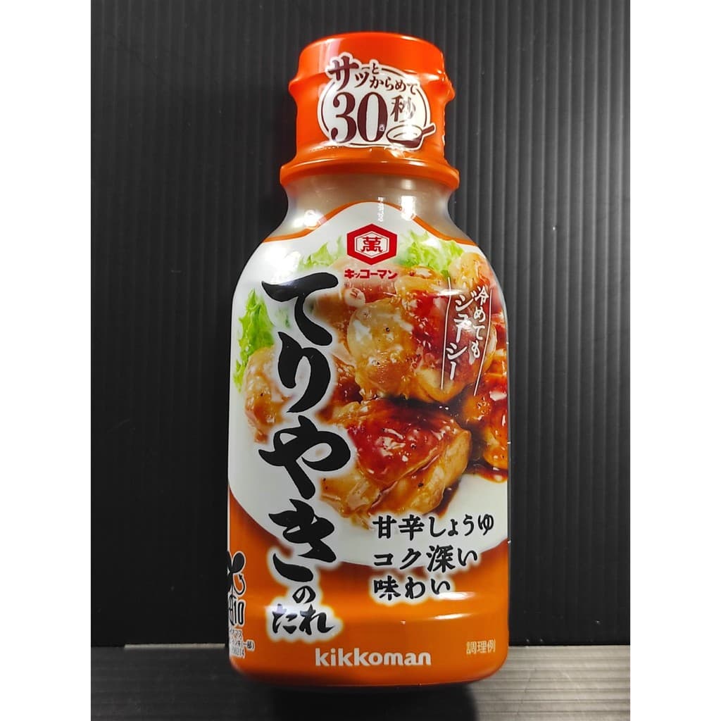 ซอสเทริยากิ ซอสญี่ปุ่น คิกโคแมน Kikkoman ซอสหมักเนื้อสัตว์ ปรุงอาหารรสเข้มข้น นำเข้าแท้ 100% รูปที่ 5