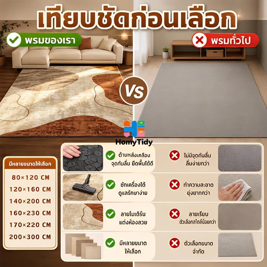 พรมปูพื้นใหญ่สำหรับห้องนอน200*300cm3Dcarpetพรมนอร์ดิกผ้านุ่มกันลื่นสำหรับห้องนั่งเล่น/แต่งบ้านสวย รูปที่ 5