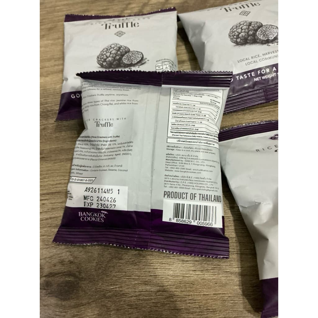 ข้าวแต๋นรสทรัฟเฟิล รสพาเมซานชีส รสข้าวโพดRice Crackers ขนาดซอง รูปที่ 2