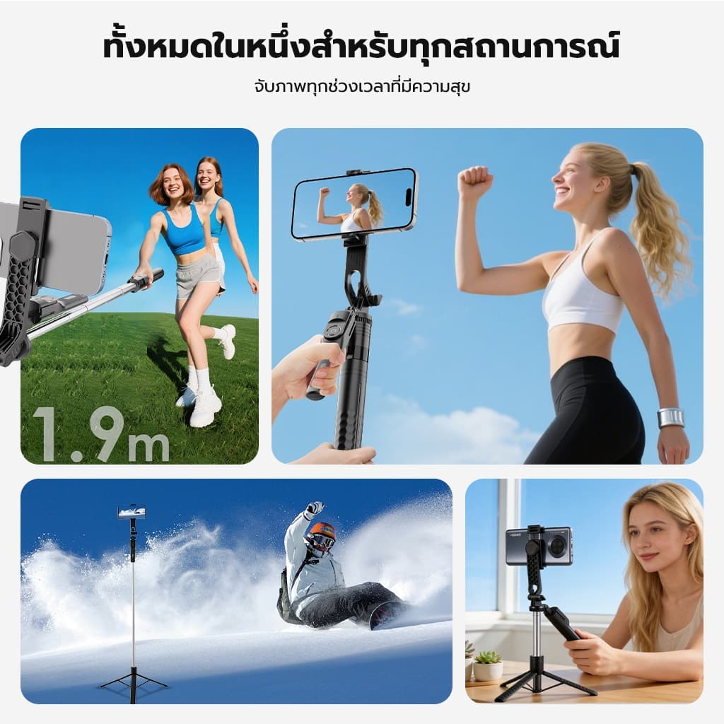 fofox SA03 ไม้เซลฟี่กันสั่น ขาตั้งกล้องแบบกดปุ่มเดียวเด้งออก ไม้เซลฟี่ มีไฟส่องแสงในตัว ขาตั้งไลฟ์สด รีโมทบลูทูธ รูปที่ 7