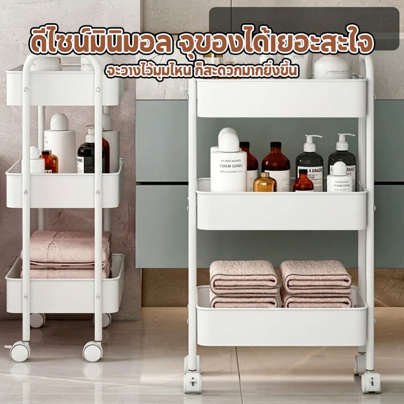 LIIFUNG ชั้นวางของรถเข็น มีล้อเลื่อน+ที่จับ เคลื่อนย้ายสะดวก รถเข็นเก็บของ ชั้นวางของ รูปที่ 5