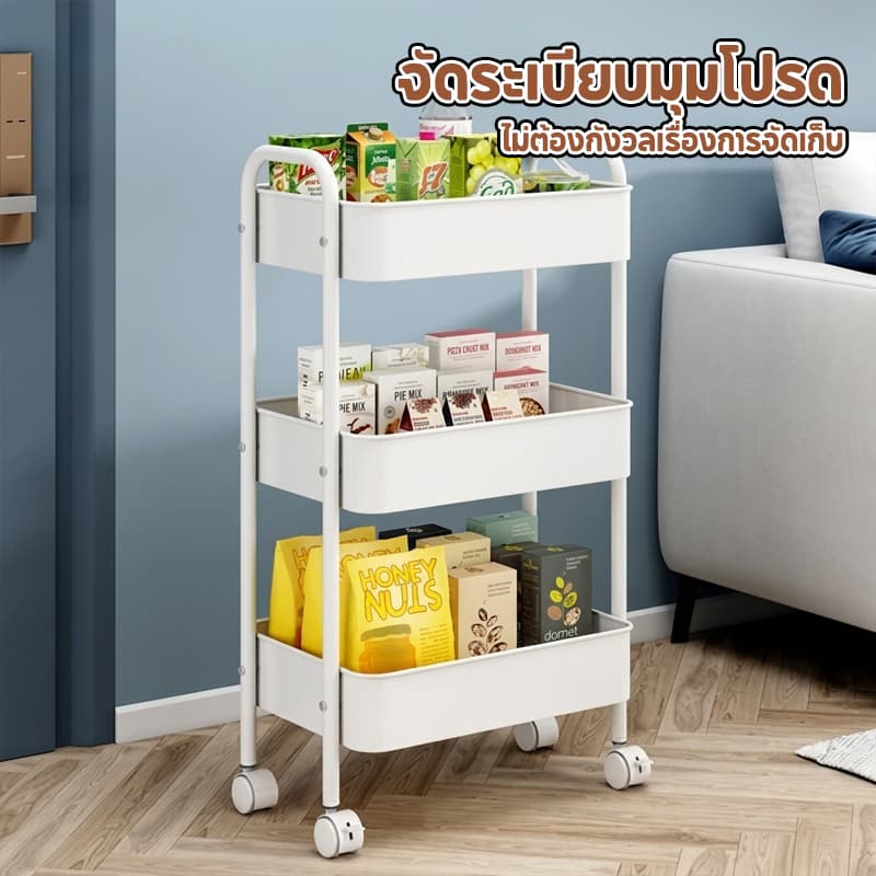 LIIFUNG ชั้นวางของรถเข็น มีล้อเลื่อน+ที่จับ เคลื่อนย้ายสะดวก รถเข็นเก็บของ ชั้นวางของ รูปที่ 3