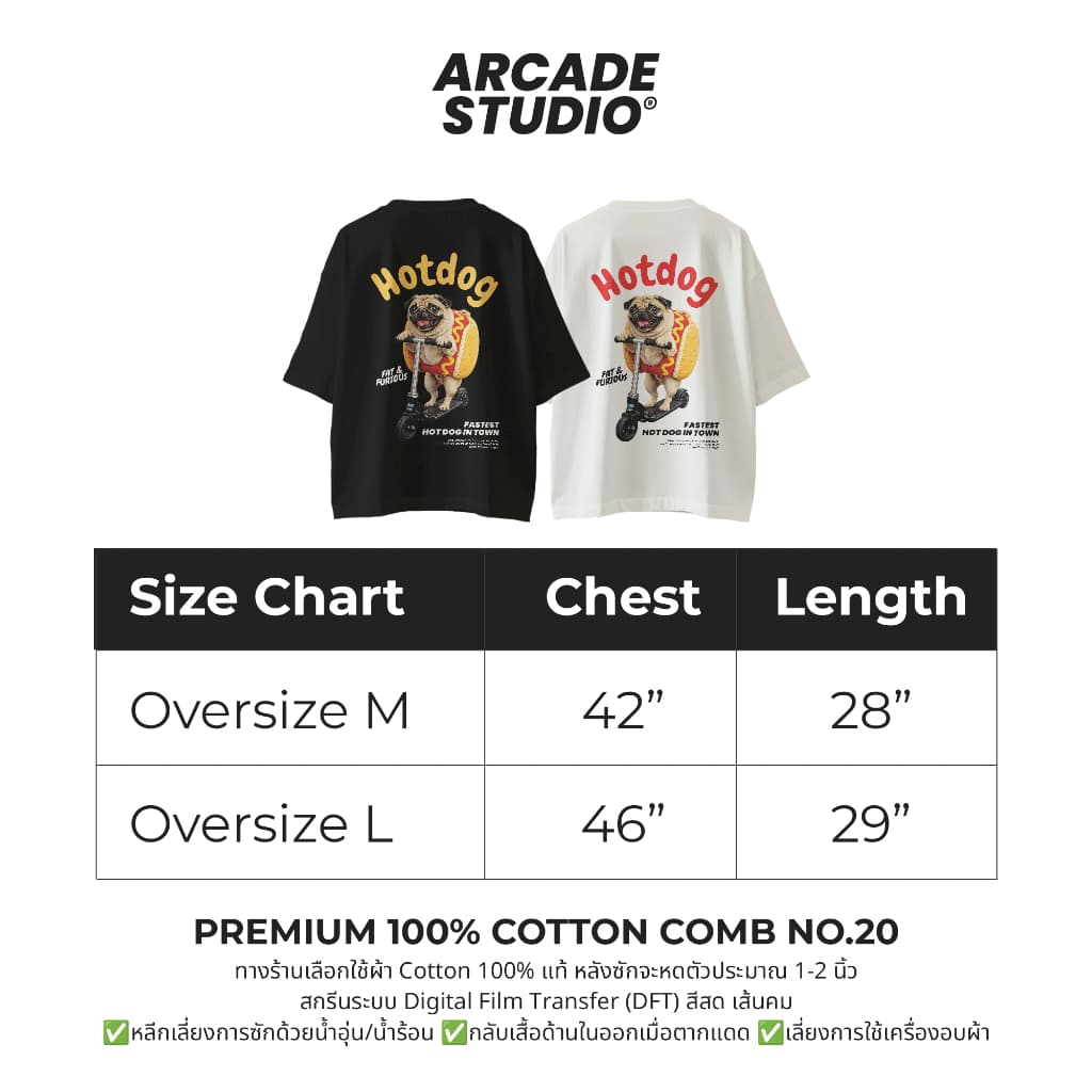 ARCADE เสื้อ Hotdog / เสื้อ Oversize เนื้อผ้า 100% Cotton Comb 190 GSM รูปที่ 2