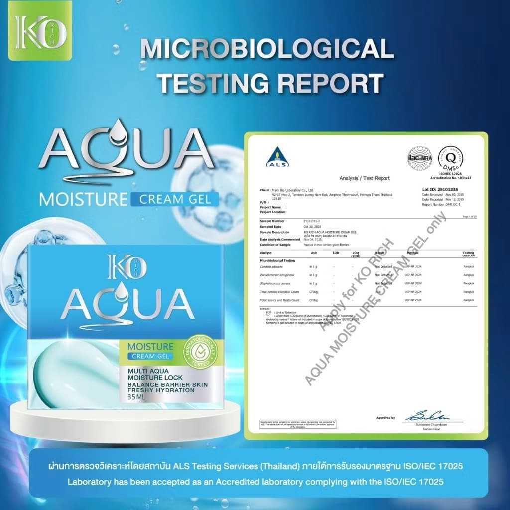 อควา มอยส์ กระปุกฟ้า เคโอริช Aqua Moisture Cream Gel รูปที่ 7