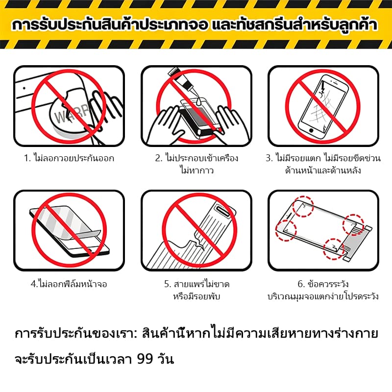 STAR3CTECH OLED LCD หน้าจอ สำหรับ ไอโฟน 5s 6 6s 6Plus 6s Plus 7 7Plus 8 8Plus จอชุด จอ+ทัช จอ สำหรับ รูปที่ 9