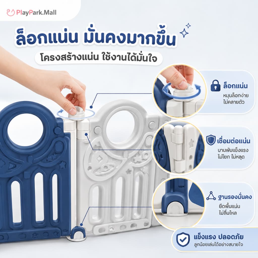 คอกกั้นเด็ก คอกกั้น มีแป้นบาส พับเก็บได้ปรับได้ สไลเดอร์เด็ก+สไลด์สวิง+เสื่อคลาน+30ball รูปที่ 8