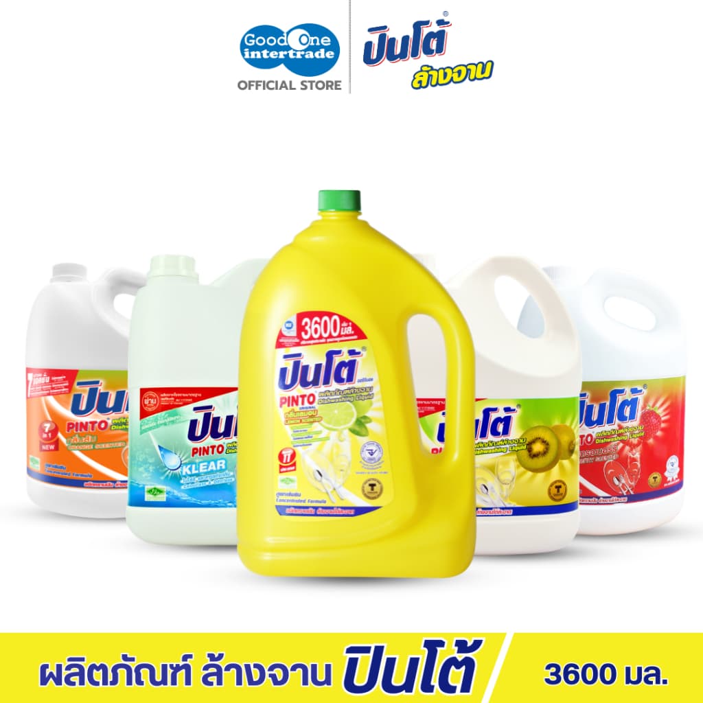 PINTO ปินโต้ น้ำยาล้างจาน 3600 มล.ขจัดคราบมันและกลิ่นคาว รูปที่ 2