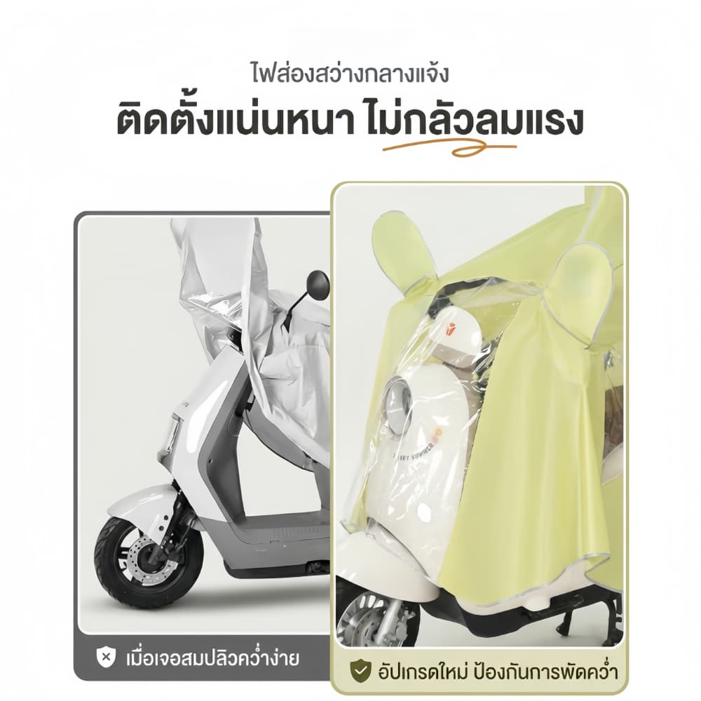 WinBang เสื้อกันฝน เสื้อกันฝนมอเตอร์ไซค์ 100% การออกแบบที่กว้างขึ้น ไม่เปียกง่าย รูปที่ 5