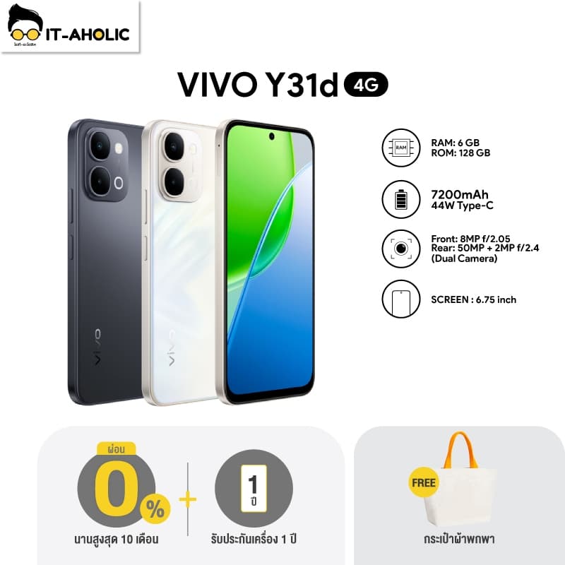 Vivo Y31d ทนน้ำทนฝุ่น IP68&69 หน้าจอ 6.75 นิ้ว แบตเตอรี่ 7200mAh รูปที่ 1