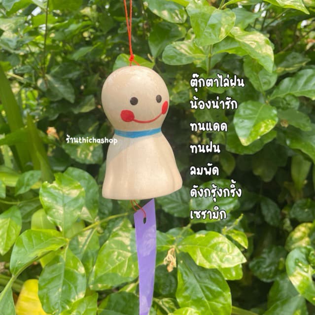 ตุ๊กตาไล่ฝน กระดิ่ง โมบาย ของตกแต่งบ้านและสวน สไตล์วินเทจ มินินอล รูปที่ 2