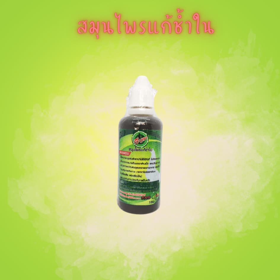 รี-บูสท์ รี-คอมพรีท โปร-แคลเซียม สมุนไพรเลี้ยงไก่.. รูปที่ 4