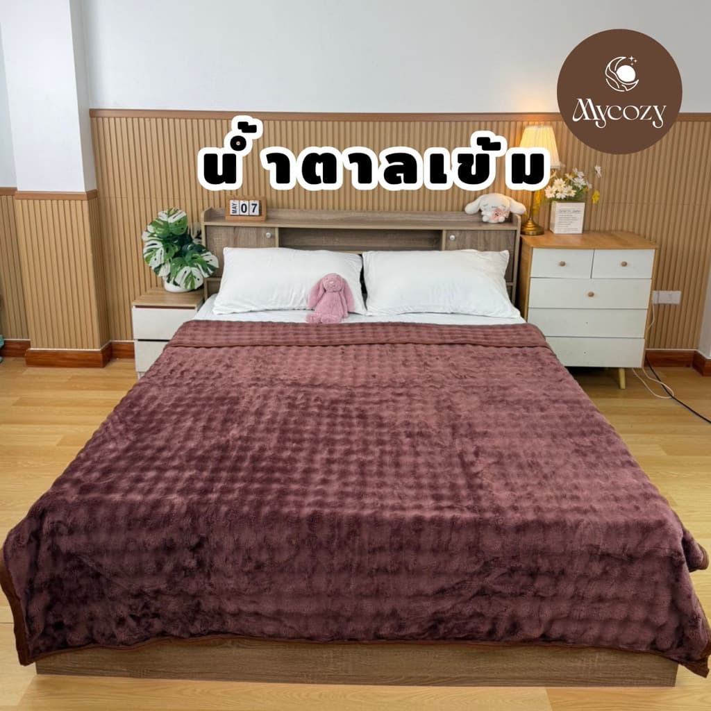 ผ้าห่มขนกระต่าย 6 ฟุต สัมผัสฟู นุ่ม หรู อบอุ่นในผืนเดียว รูปที่ 2