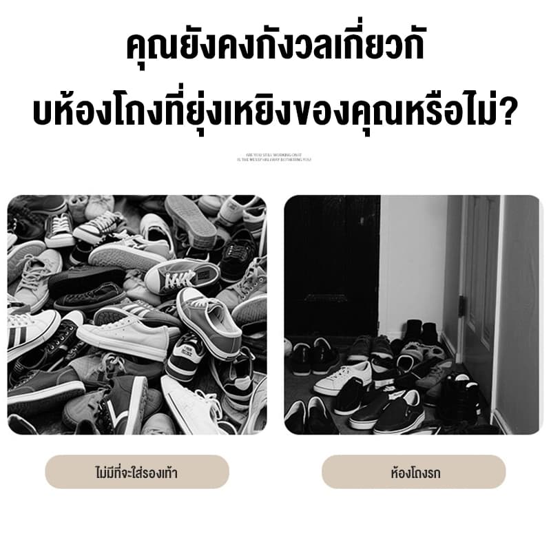 7.7BLOOM ตู้เสื้อผ้าประตูคู่ ตู้รองเท้า ชั้นวางรองเท้า ตู้รองเท้ากันน้ํานอกบ้าน โปร่งใส แข็งแรง ทนทาน ตู้เก็บรองเท้า รูปที่ 2