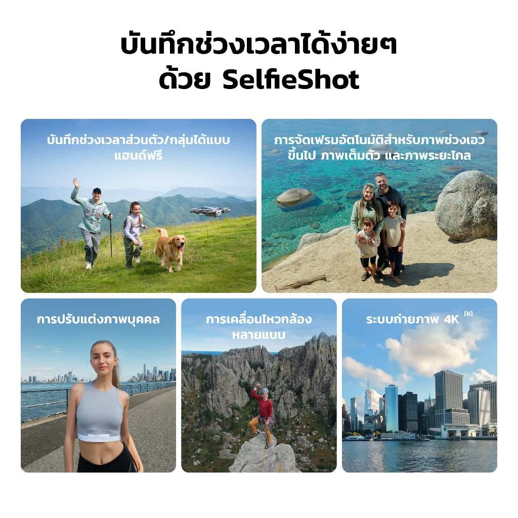 DJI - NEO 2 - Camera Drone | โดรนไซส์มินิ | สั่งการด้วยท่าทาง | มีเซนเซอร์ป้องกัน | น้ำหนัก รูปที่ 5
