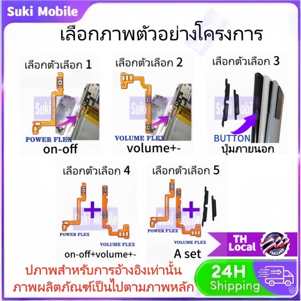 สําหรับ OPPO Reno 6Z 5G ปุ่มเปิด/ปิด ปรับระดับเสียงขึ้นลง ปุ่มเพิ่มเสียง/ลดเสียง เปลี่ยนชิ้นส่วนโทรศัพท์ รูปที่ 3
