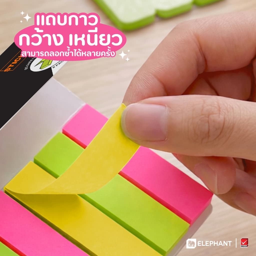 กระดาษโน้ต กระดาษโน้ตกาวในตัว อินเด็กซ์นีออน ตราช้าง 12x50 มม. รูปที่ 2