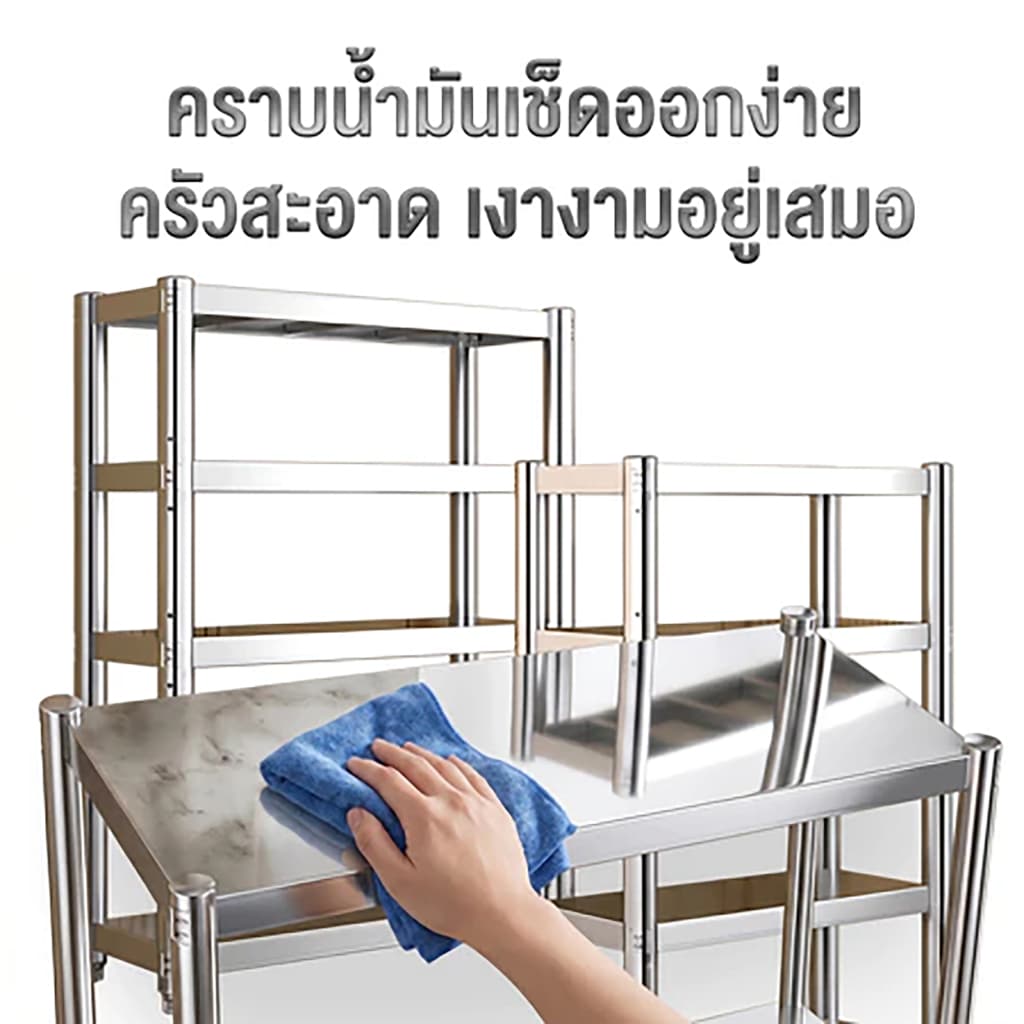 ชั้นวางของสแตนเลส ตู้เก็บของอเนกประสงค์ วัสดุสแตนเลสทนต่อการกัดกร่อนและทนทาน รับน้ำหนัก 200 กิโลกรัมต่อชั้น รูปที่ 7
