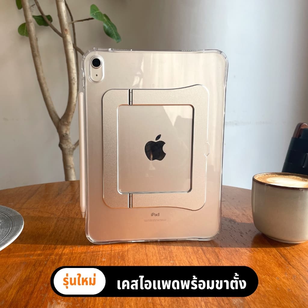 เคสใส iPad พร้อมขาตั้งโลหะซ่อนในตัว บางเบา กันกระแทก ปรับได้หลายมุม รองรับวาดรูป ดูหนัง ทำงาน mini6/7/8 Gen10/11 Air7/8 รูปที่ 4