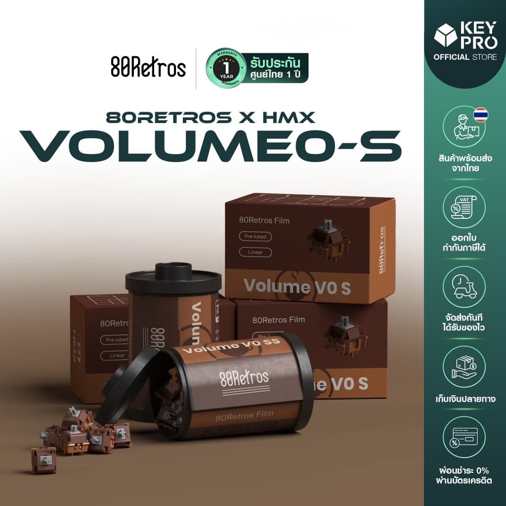สวิตช์ 80Retros x HMX Volume-0 Silent Switch สำหรับ Mechanical Keyboard ลูปโรงงาน รูปที่ 3
