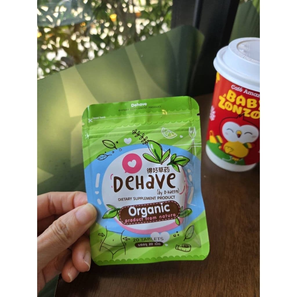 สมุนไพรดีแฮฟ DeHave 10 ซอง 550 บาท รูปที่ 4