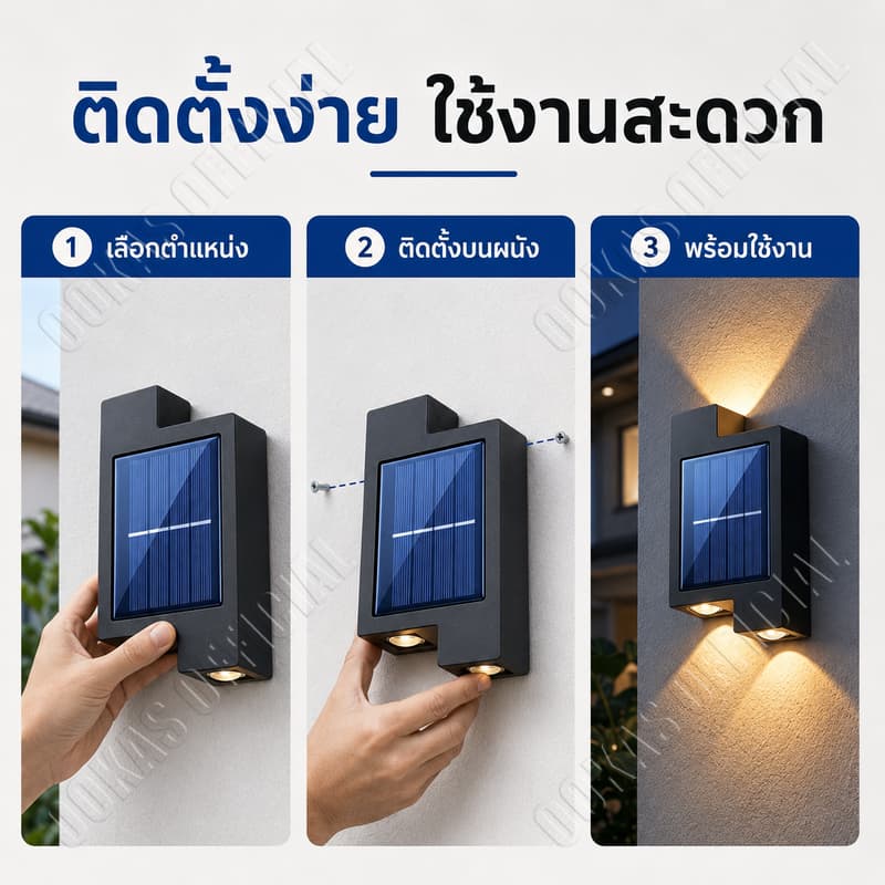 OOKAS ไฟโซล่าเซลล์ LED ไฟติดผนัง กันน้ำ IP67 เปิดเองเมื่อมืด ติดตั้งง่าย ไม่มีค่าไฟ แสงเหลืองอบอุ่น รูปที่ 8
