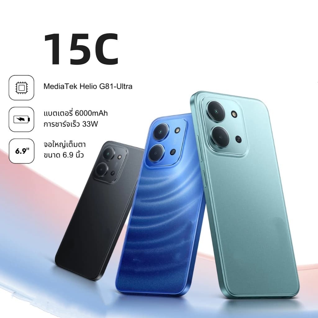 15C 8+256 จอใหญ่ เต็มตา 6.9 นิ้ว 50MPพร้อม AI แบตอึดเต็มวัน 6000 รูปที่ 5
