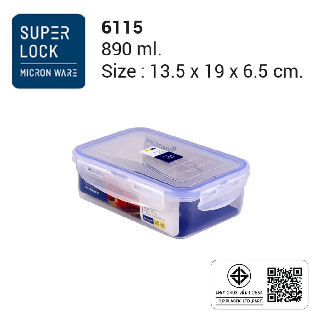 Superlock รุ่น 6115 กล่องถนอมอาหาร รุ่น Modern ฝาล็อคสุญญากาศ ขนาด 890 มล. รูปที่ 1