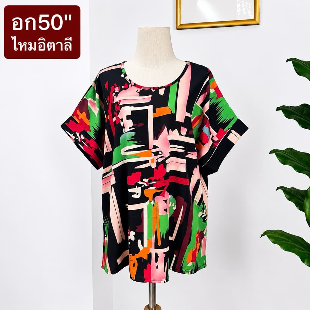 อก50“ คอกลม เสื้อผ้าสาวอวบ ไซส์ใหญ่ รูปที่ 6