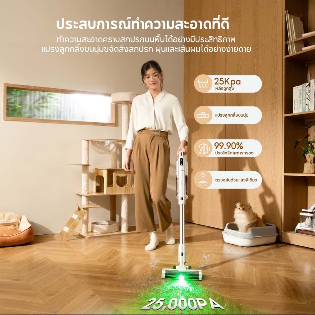 ชุดอัปเกรดสำหรับบ้านที่มีสัตว์เลี้ยง เครื่องดูดฝุ่นไร้สาย ดูดขนสัตว์เลี้ยง 25KPa รับประกัน 2 ปี รูปที่ 8