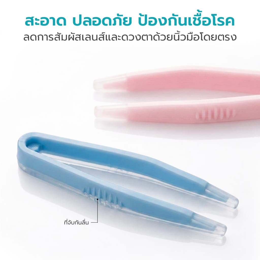 Simple Health ที่คีบคอนแทคเลนส์พกพา ชุด 2ชิ้น ที่ใส่คอนแทคเลนส์ contact lens tool ใส่ง่าย ถอดง่าย รูปที่ 5