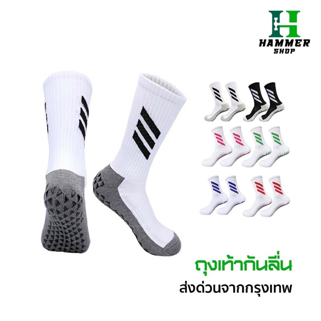 ถุงเท้ากันลื่น  ถุงเท้าฟุตบอลกันลื่น สำหรับกีฬาฟุตบอล ระบายอากาศ 6 สี กันลื่น กีฬา ออกกำลังกาย