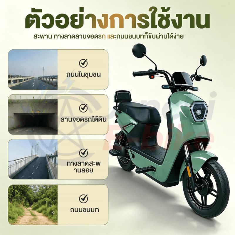 Anchi E-bike จักรยานไฟฟ้า 580W วิ่งได้ เวลาใช้งานแบตเตอรี่นาน เหมาะสำหรับผู้ใหญ่ นักเรียน ปลอดภัย รูปที่ 4