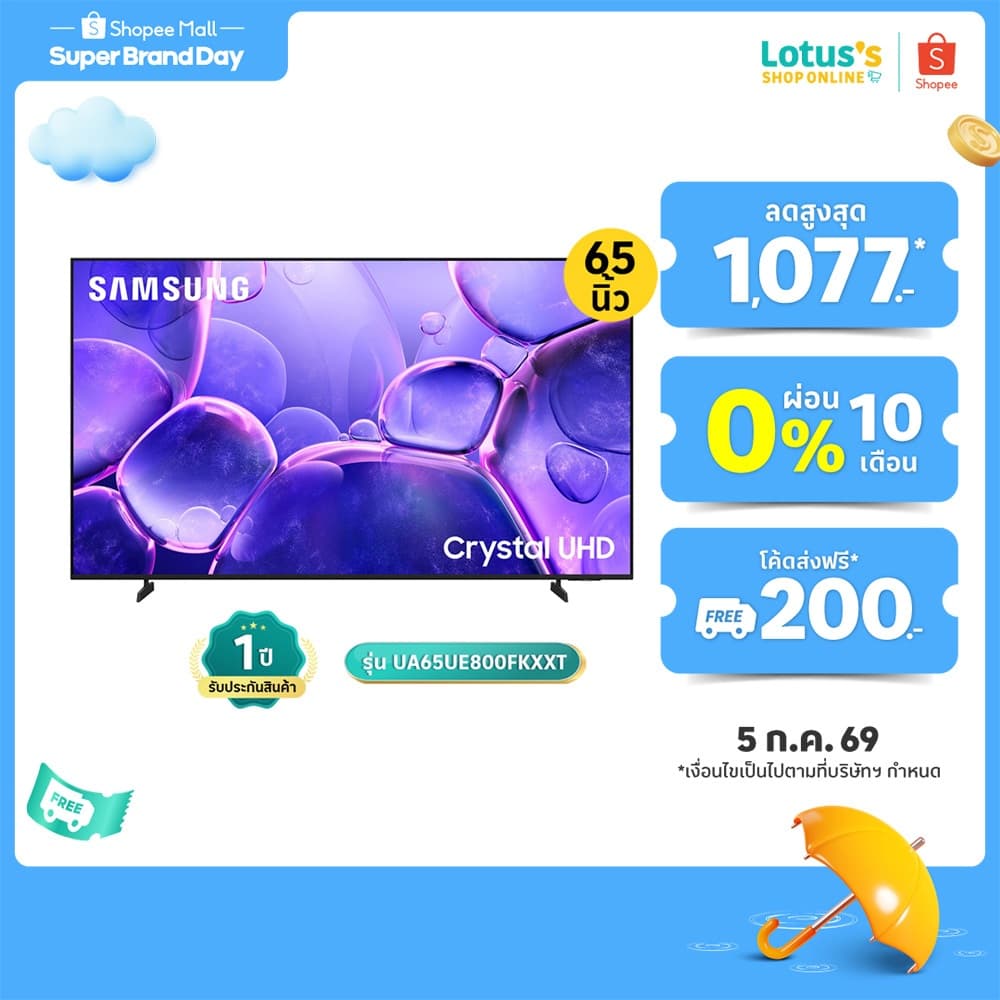ซัมซุง TV UHD ขนาด 65 นิ้ว รุ่น UA65UE800FKXXT SAMSUNG UHD TV 65 INCH MODEL UA65UE800FKXXT รูปที่ 1