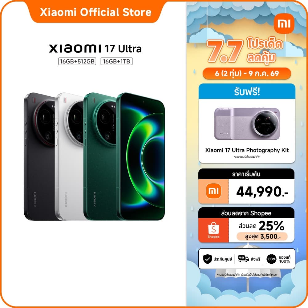 Xiaomi 17 Ultra 16+512GB/16+1TB กล้อง Leica 200MP Telephoto 75-100มม | กล้อง Leica 1 นิ้ว อัลตราไดนามิก รูปที่ 1
