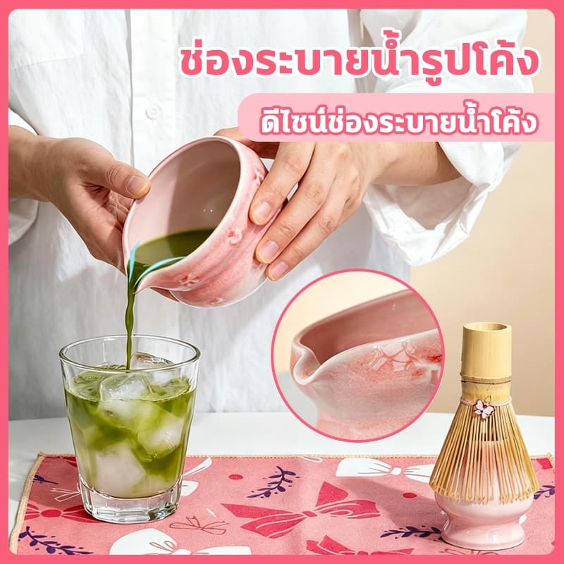 ชามมัทฉะญี่ปุ่น 7 ชิ้น Matcha Whisk Matcha Bowl ชุดชงมัทฉะ ชุดชาชุดชงมัทฉะเซรามิค ที่ตักมัทฉะ ชามมัทฉะสําหรับคนรักชา รูปที่ 5