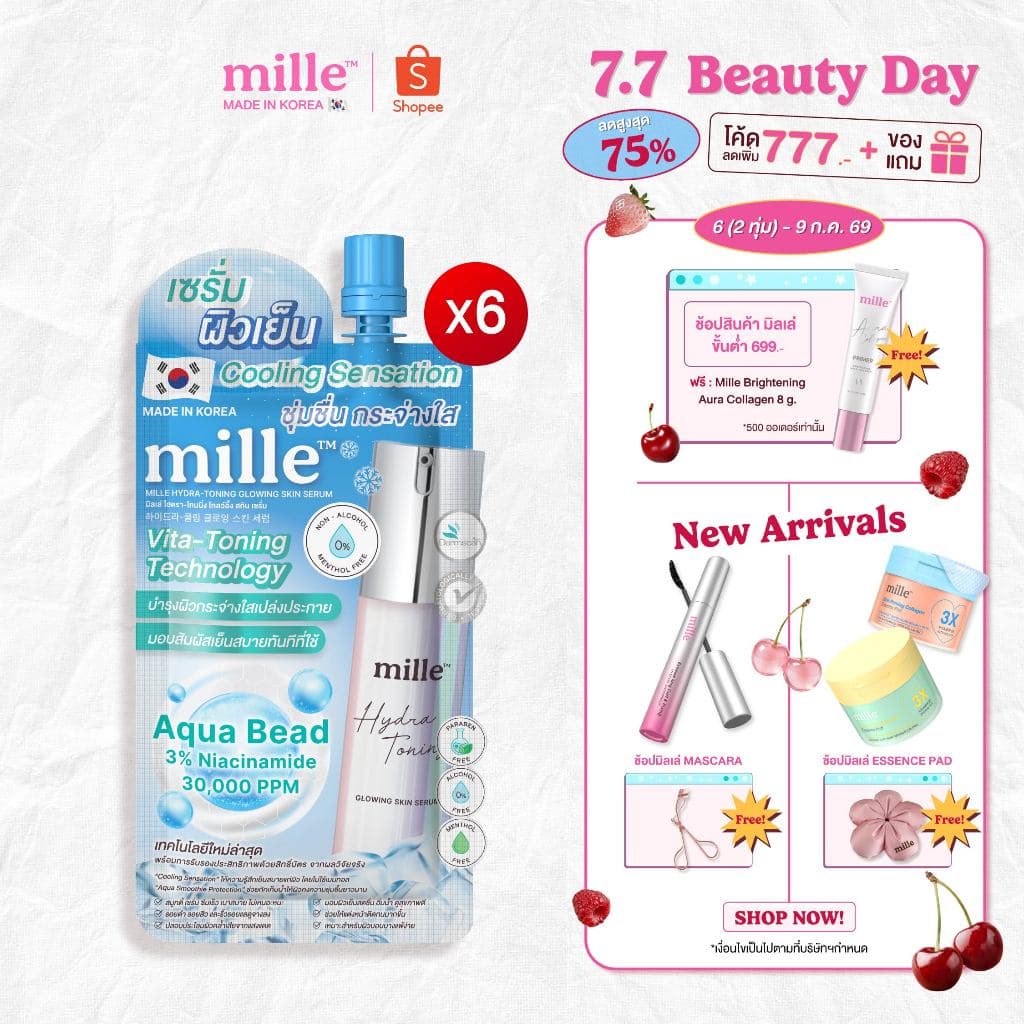 Mille Hydra-Toning Glowing Skin Serum 10ml มิลเล่ เซรั่มลดอุณหภูมิผิว -3°C รูปที่ 1