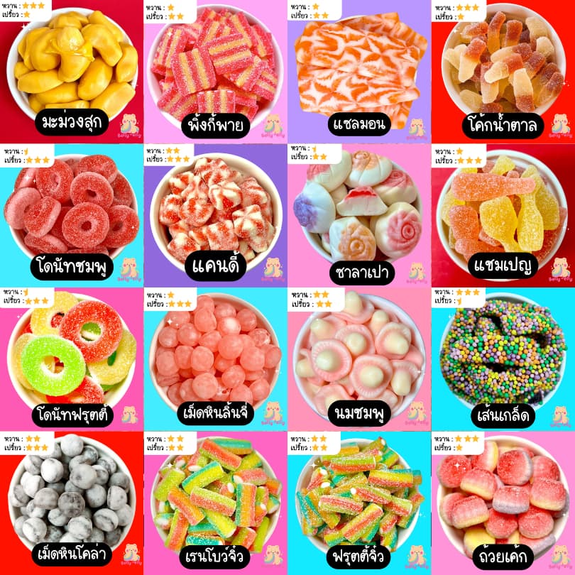เยลลี่ 1 แถม 1 = 300g แถม 300g เยลลี่บุฟเฟ่ต์ เคลือบน้ำตาล ขนม เจลลี่ เยลลี่ตัก ขนมกินเล่น ของกิน เยลลี่เปรี้ยว รูปที่ 7