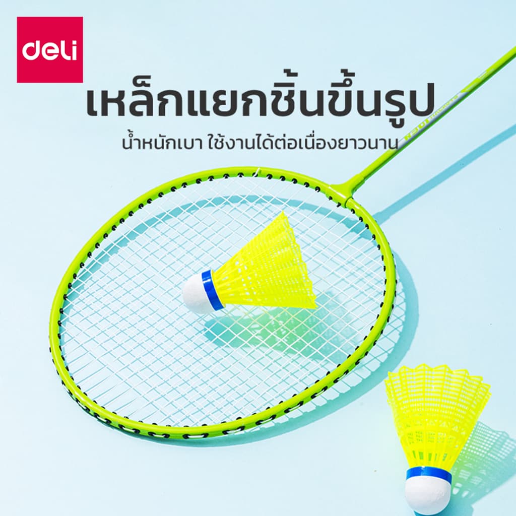 Deli ไม้แบดมินตัน ไม้แบต ด้ามจับกันลื่น น้ำหนักเบา อุปกรณ์กีฬา Badminton racket รูปที่ 2