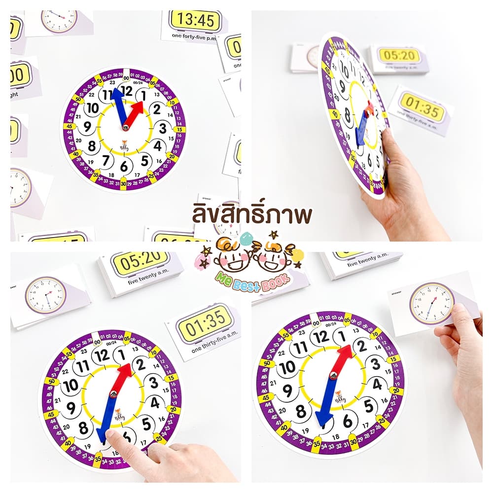 แบบฝึกหัด ] อ่านเวลา ชีท ไม่เข้าเล่ม เกม กิจกรรม สำหรับเด็ก Mebestbook รูปที่ 7