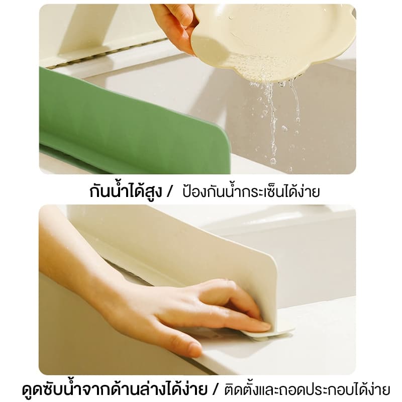 แผ่นซิลิโคนกันน้ำกระเด็น แผ่นกันน้ำกระเด็น กันน้ำกระเด็น สำหรับ สำหรับห้องครัว แผ่นกั้นอ่างล้างจาน ไม่เสียรูปง่าย รูปที่ 4