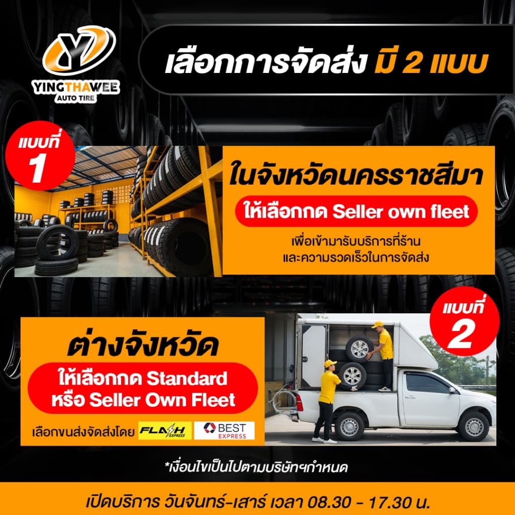 215/55R17 DEESTONE รุ่น RA01 จำนวน 1 เส้น แถมจุ๊บลมยาง 1 ตัว รูปที่ 2
