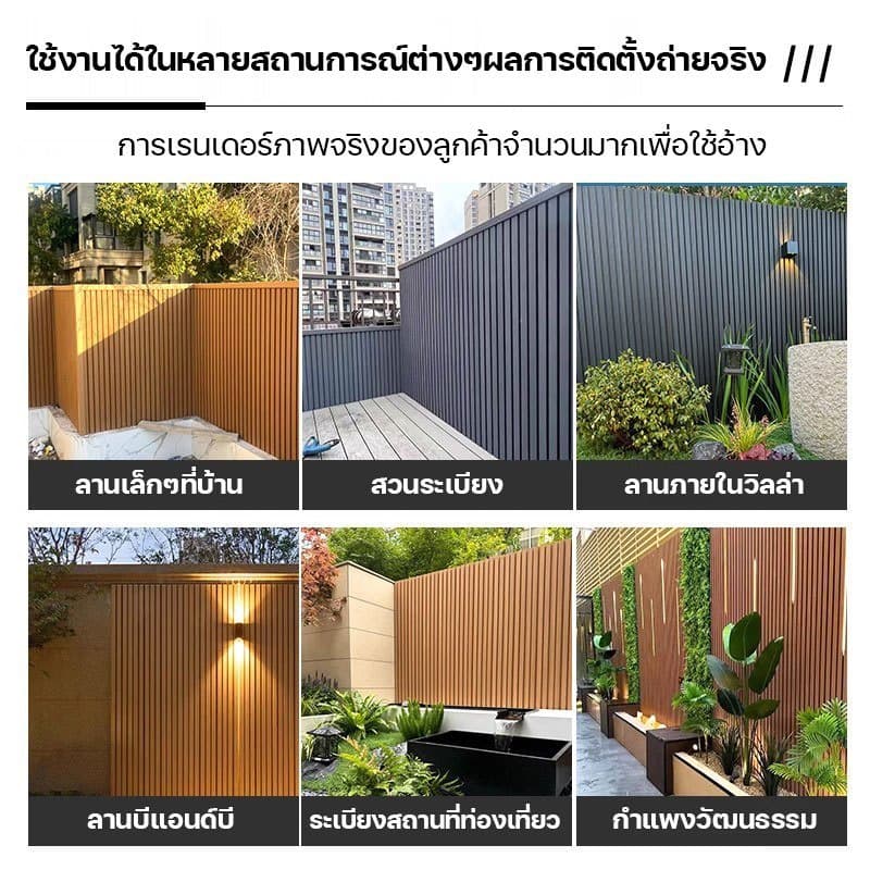 ABBY ไม้ระแนงเทียม ระแนงไม้เทียม ไม้ระแนง WPC ของแต่งห้อง ติดตั้งง่าย กันน้ำกันความชื้น ปกป้องผนัง รูปที่ 3