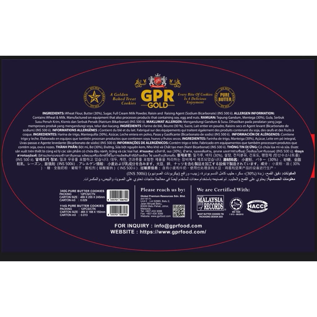 GPR Gold Butter Cookies คุกกี้เนยสดแท้ 100% กล่องเหล็กสีทอง เกรดพรีเมี่ยม เหมาะเป็นของขวัญ ของฝาก รูปที่ 7