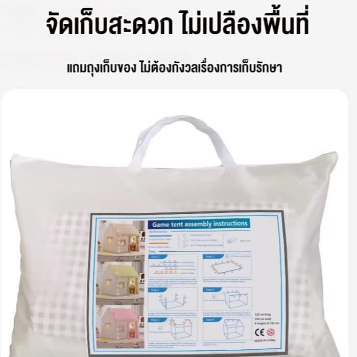 บ้านเด็ก เต็นท์เด็ก พับเก็บได้ บ้านของเล่น เสริมจินตนาการ บ้านบอล เจ้าหญิง ของเล่นเด็ก 0-12 ปี รูปที่ 5