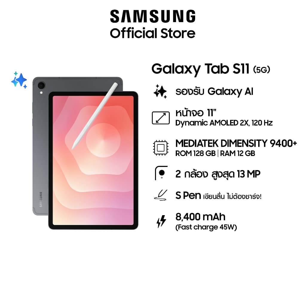 Samsung Galaxy Tab S11 5G 12/128 รูปที่ 1